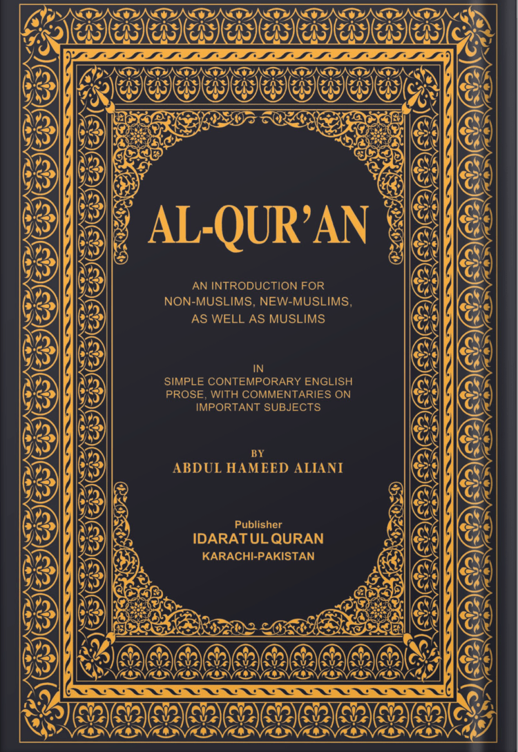 Introducing the Quran